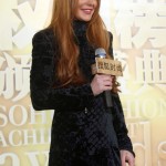 Lindsay Lohan At The 2nd Sohu Fashion Achievement Awards